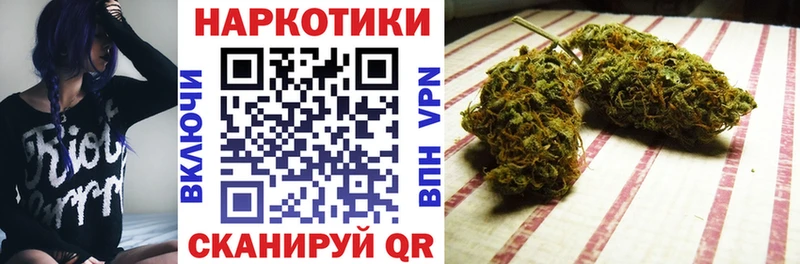 Наркотические вещества Мариинск Конопля Меф