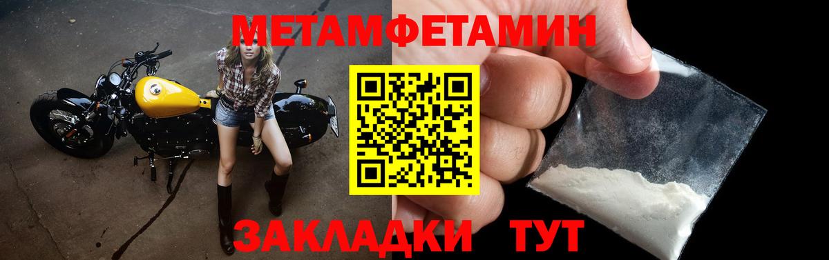 Amphetamine  Вход с VPN  Мариинск  Амфетамин 98% 
