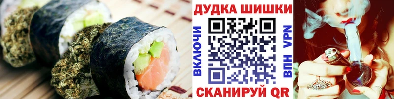 hydra рабочий сайт  Мариинск  Еда ТГК конопля 