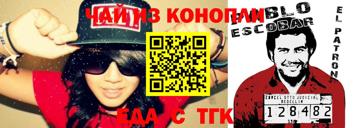 Мариинск  Canna-Cookies марихуана  Вход с VPN 