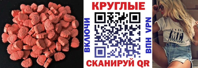 Экстази Punisher  наркота  Мариинск 