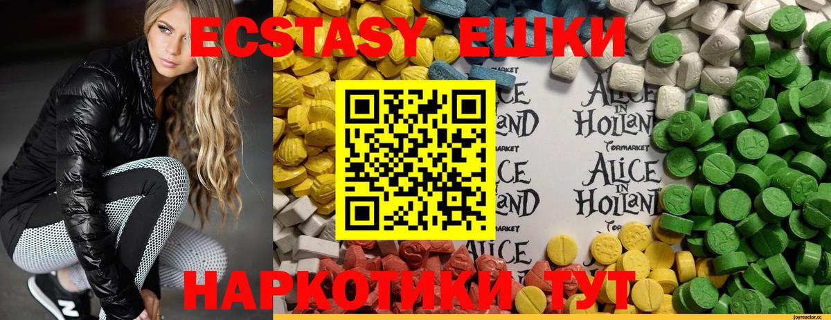 Экстази louis Vuitton  где продают наркотики  Ecstasy 280мг  Мариинск  Вход с VPN  ЭКСТАЗИ 