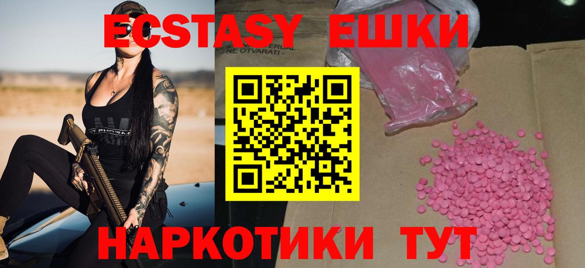 ГАШИШ  Мариинск  Кокаин  NBOMe  ТГК  Мефедрон кристаллы  A-PVP СК   Вход с VPN  Конопля 