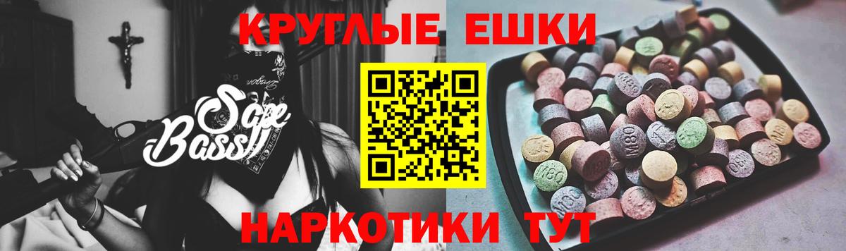 Экстази mix Мариинск