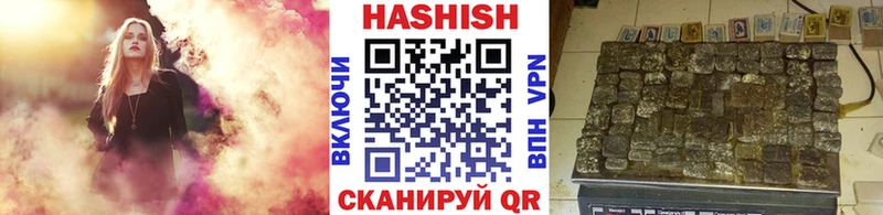 ГАШИШ убойный  даркнет сайт  Мариинск 