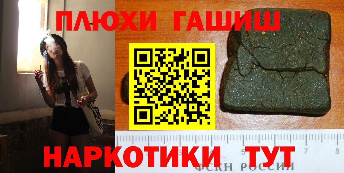 ГАШ  Вход с VPN  ГАШ убойный  Мариинск  ГАШ Ice-O-Lator 