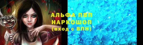твердый Верхний Тагил