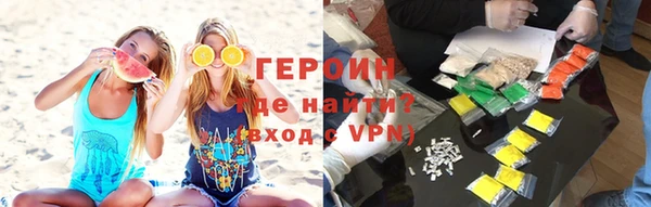 альфа пвп VHQ Верхнеуральск