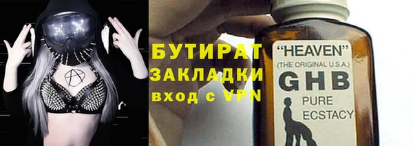твердый Верхний Тагил