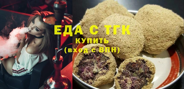 2c-b Саяногорск