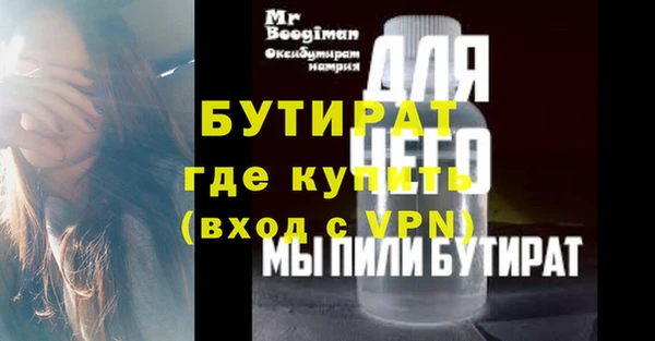 альфа пвп VHQ Верхнеуральск
