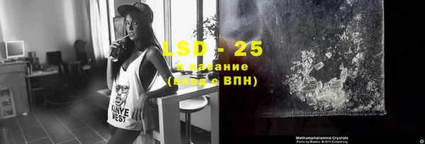 меф Волоколамск