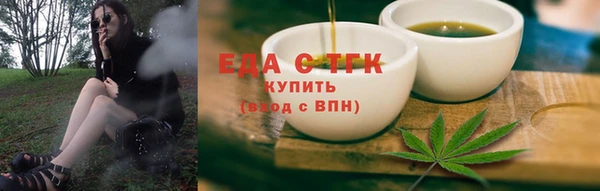меф Волоколамск