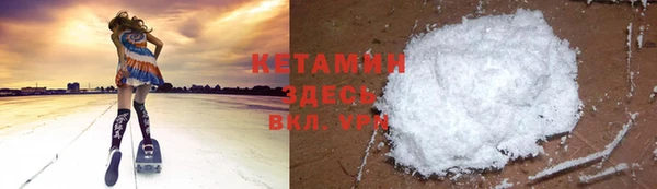 экстази Володарск