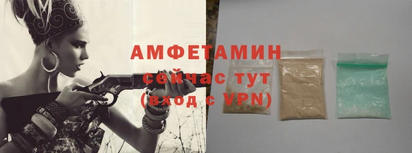 альфа пвп VHQ Верхнеуральск