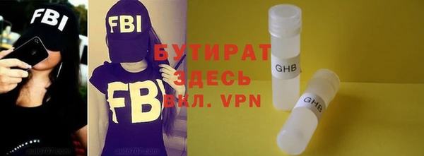 экстази Володарск