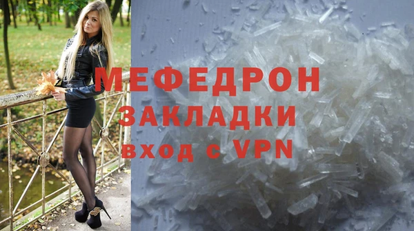 экстази Володарск