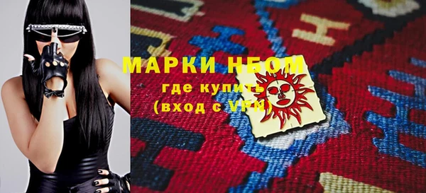 меф Волоколамск