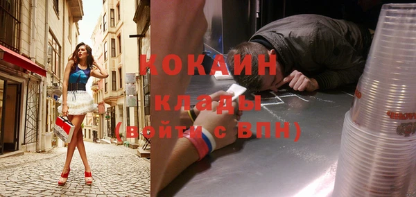 экстази Володарск