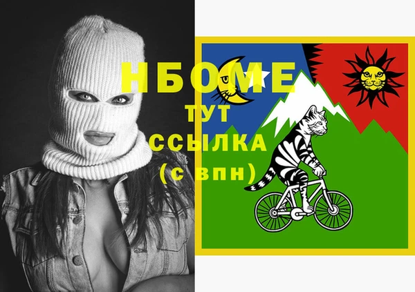 альфа пвп VHQ Верхнеуральск