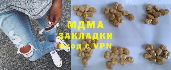твердый Верхний Тагил