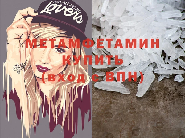 экстази Володарск