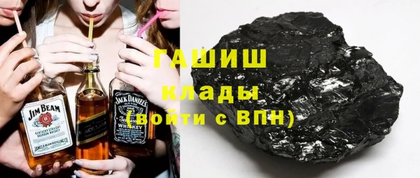 альфа пвп VHQ Верхнеуральск