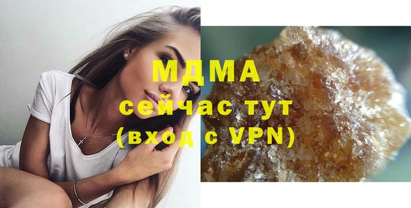 твердый Верхний Тагил