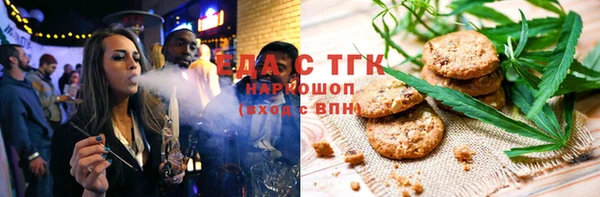 альфа пвп VHQ Верхнеуральск
