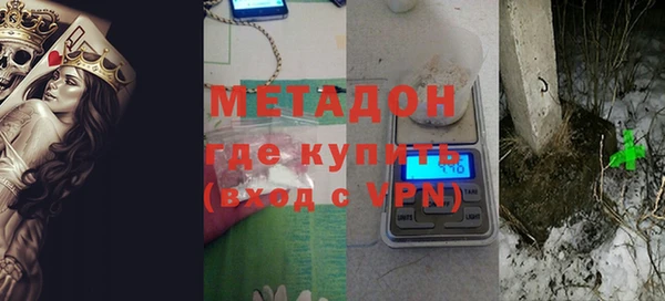 альфа пвп VHQ Верхнеуральск