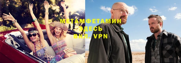 spice Волосово