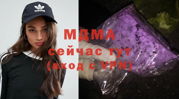 твердый Верхний Тагил