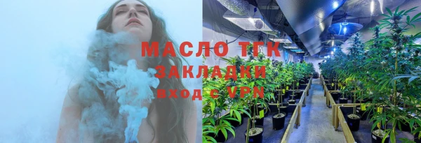 меф Волоколамск