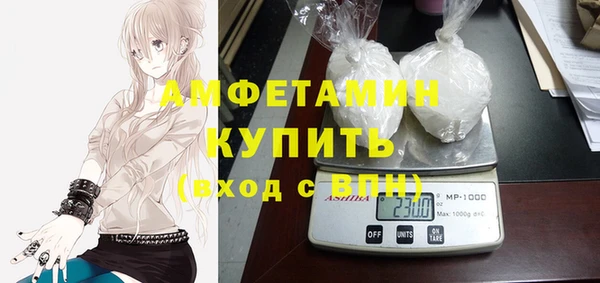 меф Волоколамск