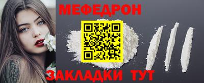 mdma Кандалакша