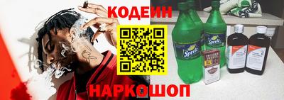 мяу мяу кристалл Канаш