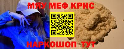 кристаллы Камышлов