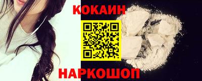 мяу мяу кристалл Канаш