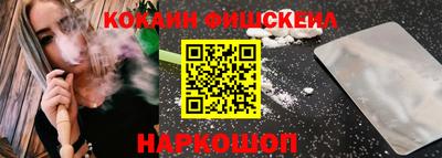 мяу мяу кристалл Канаш