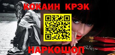 мяу мяу кристалл Канаш