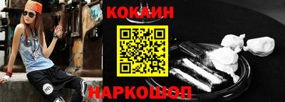 мяу мяу кристалл Канаш