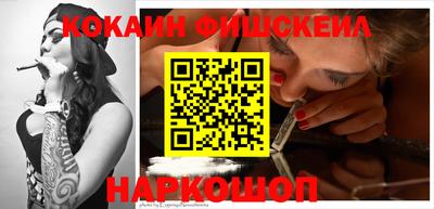 мяу мяу кристалл Канаш