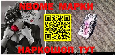 мяу мяу кристалл Канаш