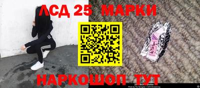 мяу мяу кристалл Канаш