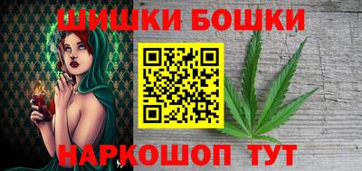мяу мяу кристалл Канаш