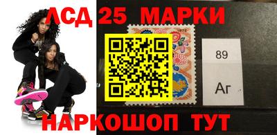 мяу мяу кристалл Канаш