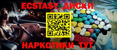 кристаллы Камышлов