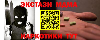 mdma Кандалакша