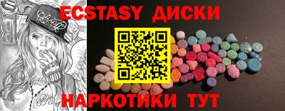 кристаллы Камышлов