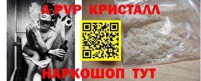 кристаллы Камышлов